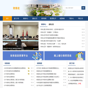 阜阳职业技术学院