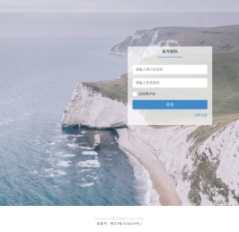【移云信息】微信管理平台