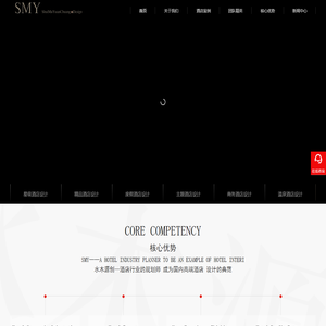 成都酒店设计公司