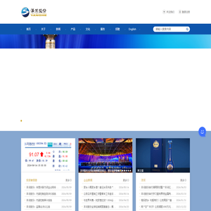 江苏洋河酒厂股份有限公司（苏酒集团）