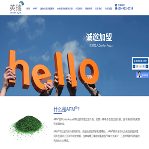 AFM滤料,无氯泳池系统,石英砂滤料,水处理药剂,玻璃滤料