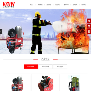 上海卫拓水射流技术有限公司