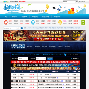 传奇版本库,传奇服务端,传奇单机版,传奇手游版本论坛,GM基地