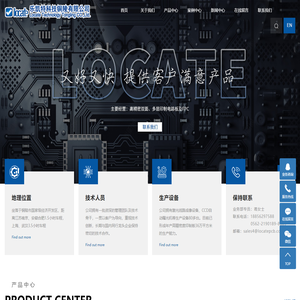 乐凯特科技铜陵有限公司