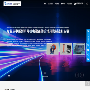 给料机生产厂家