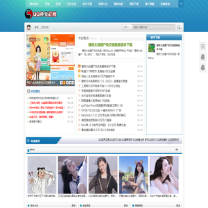 QQ神教程网