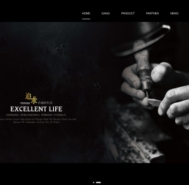 加格安全系统五金