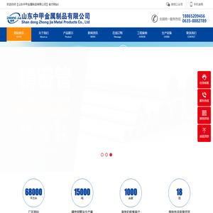 精密钢管,冷拔钢管,异型钢管,油缸钢管