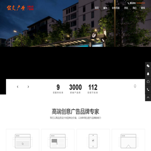 昆明公交车站台广告公司