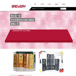 合肥信溪酒业有限公司