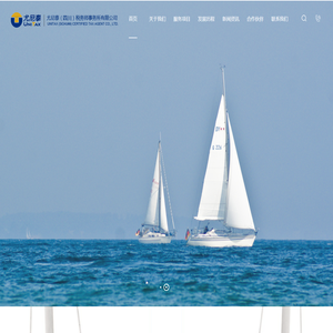 尤尼泰（四川）税务师事务所有限公司