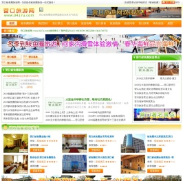 鲅鱼圈旅游网鲅鱼圈酒店预订,营口旅游攻略地图