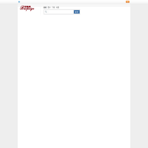 宝佩翡翠欢迎您