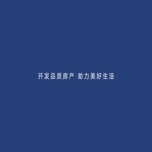 山西铭基房地产开发有限公司