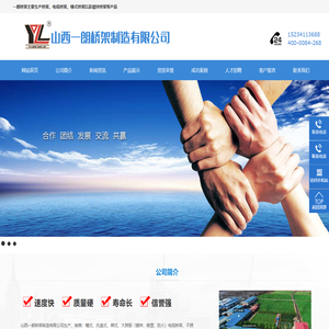槽式电缆桥架批发