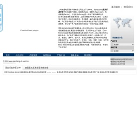里其乐
