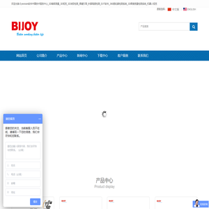 Eyevision软件中国技术服务中心