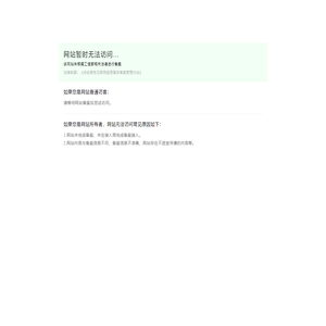 电脑手机官方软件游戏下载站