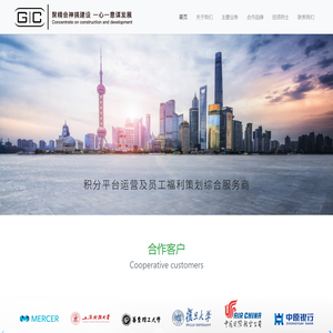 上海聚建网络科技有限公司