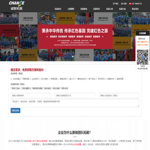武汉拓展培训哪家好