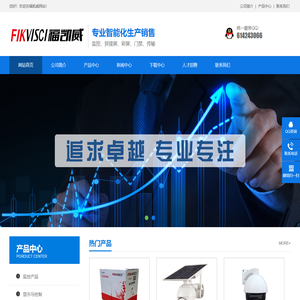 福凯威