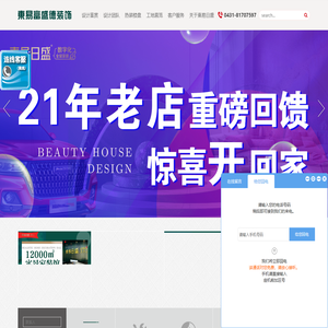 别墅大宅装修设计