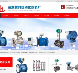 压力变送器
