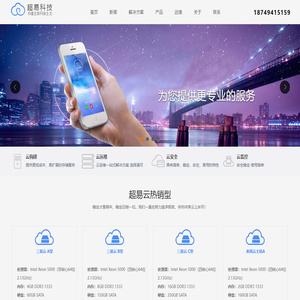 面向未来的大数据