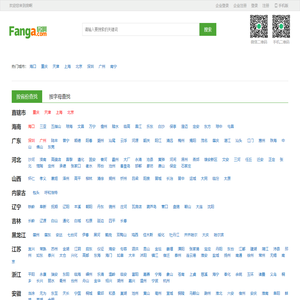 房啊