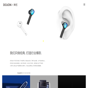 工业产品设计