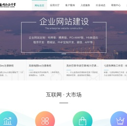 七度鱼互联网络工作室