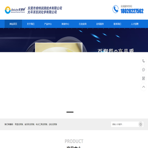 耐高低温润滑脂