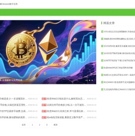 合道服饰：全球潮牌汇总