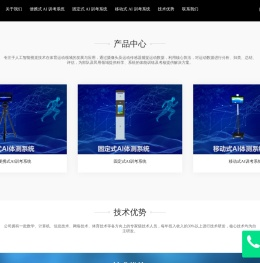 深圳市牧爵电子科技有限公司