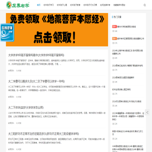 初中孩子怎么教育？如何帮孩子逆袭中考？