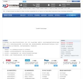 上海SKF轴承,上海FAG轴承,上海NSK轴承,上海进口轴承