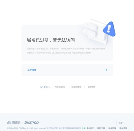 光能液晶黑板