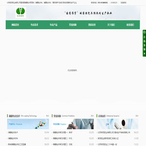 薄膜包衣预混剂