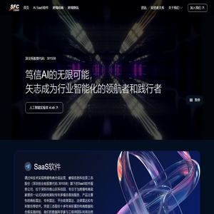 三态股份