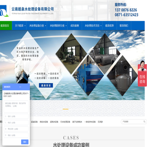 昆明反渗透纯水设备厂家