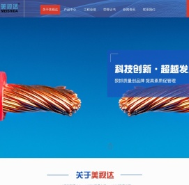 中心束管式轻铠光缆
