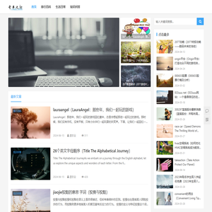 奇车之际感想