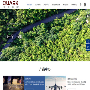 开封夸克新材料有限公司