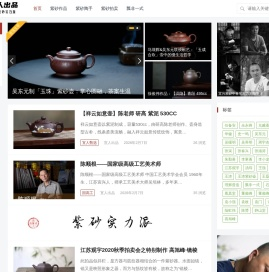 宜人出品