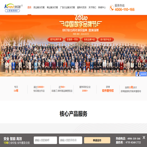 快印客：全国招募合作伙伴