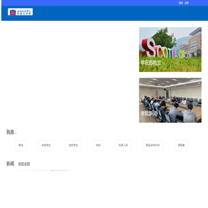 无锡太湖学院