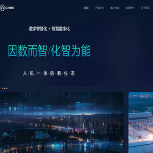 厦门亿合恒拓信息科技有限公司