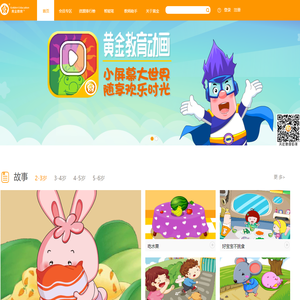 呆呆超人资源网