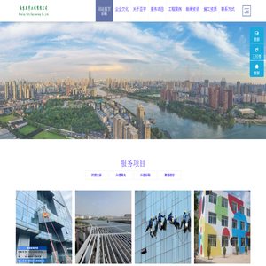 南京亚宇工程有限公司