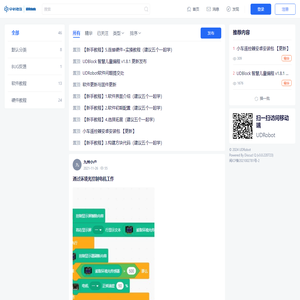 比特元Underdog工作室欢迎您